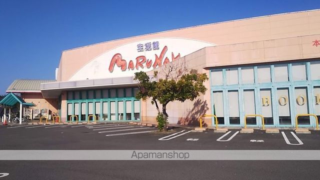 スーパー　マルナカ豊浜店（スーパー）まで2500m