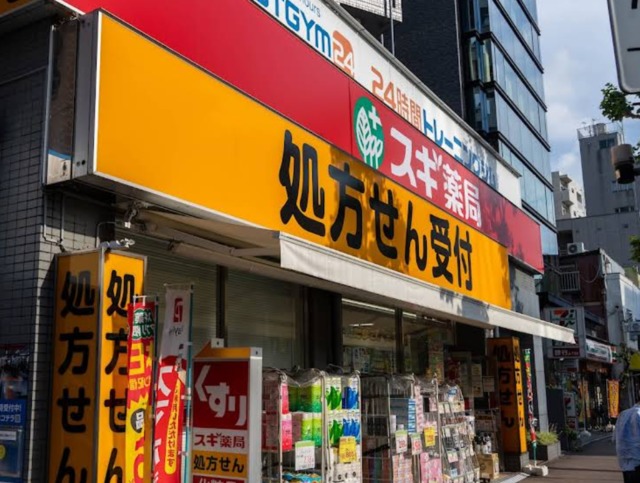 ドラックストア　スギ薬局雪谷店（ドラッグストア）まで833m