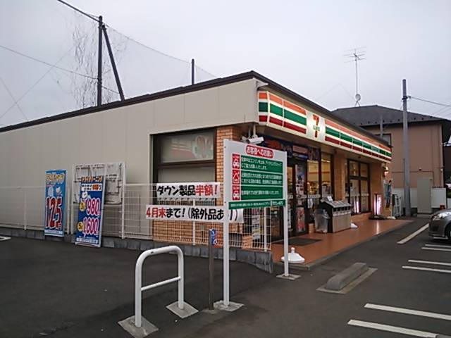 その他　セブンイレブン立川柏町４丁目店（その他）まで476m