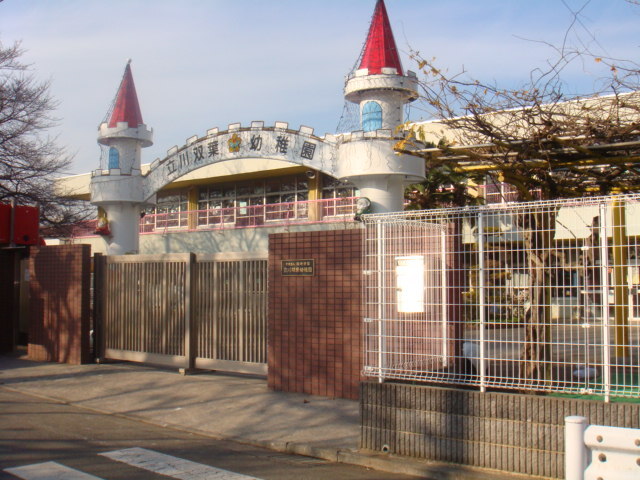 その他　双葉幼稚園（その他）まで1100m