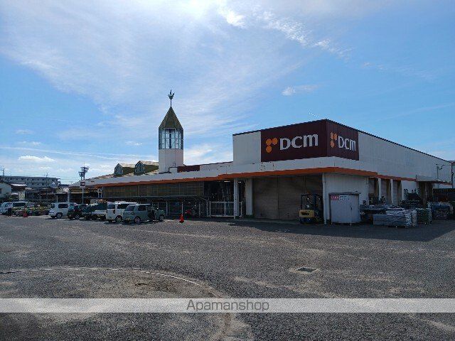 ホームセンター　ＤＣＭ近見店（ホームセンター）まで1500m
