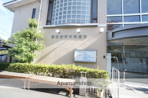 その他　【総合病院】森田整形外科医院（その他）まで664m