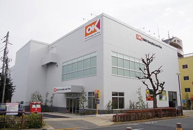 スーパー　オーケー 下井草店（スーパー）まで636m