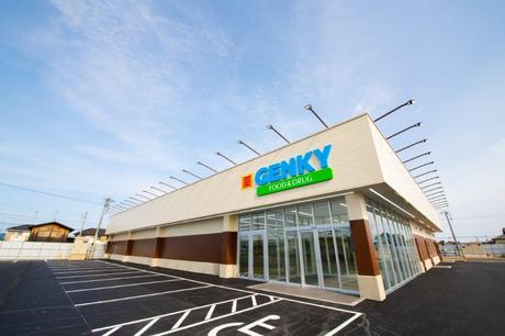 ドラックストア　ゲンキー　前ヶ須店（ドラッグストア）まで282m