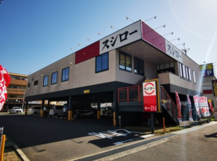 飲食店　スシロー 和泉府中店（飲食店）まで1117m