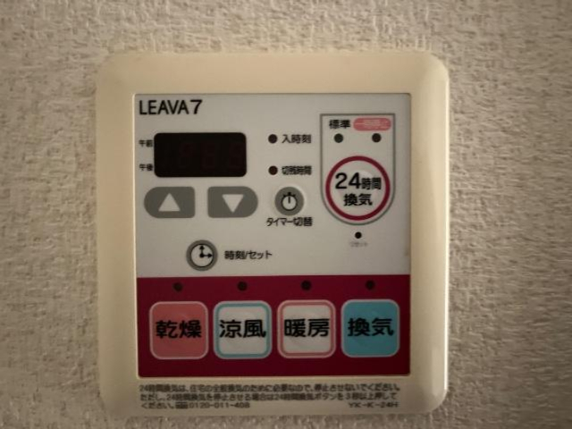 その他設備　浴室換気暖房乾燥機（イメージ）