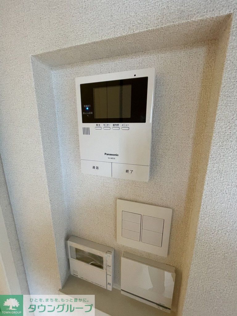 セキュリティ　設備