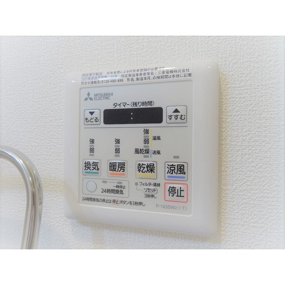 その他設備　浴室乾燥機