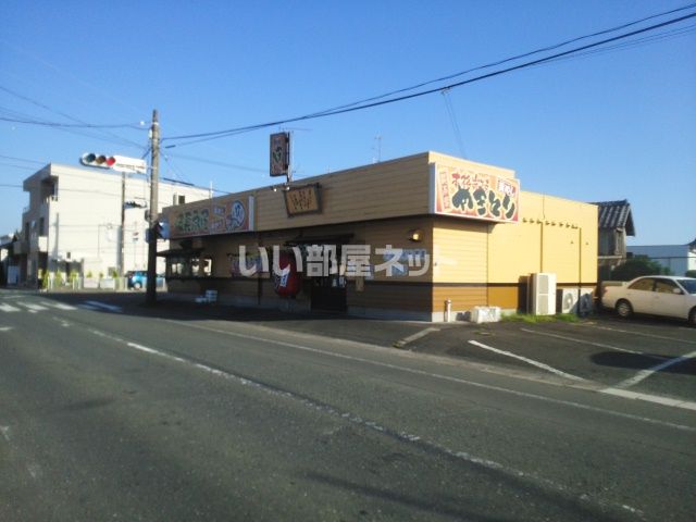 飲食店　やきとりの扇屋浜北東美薗店（飲食店）まで1245m