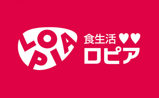 スーパー　ロピア 名鉄一宮店（スーパー）まで805m