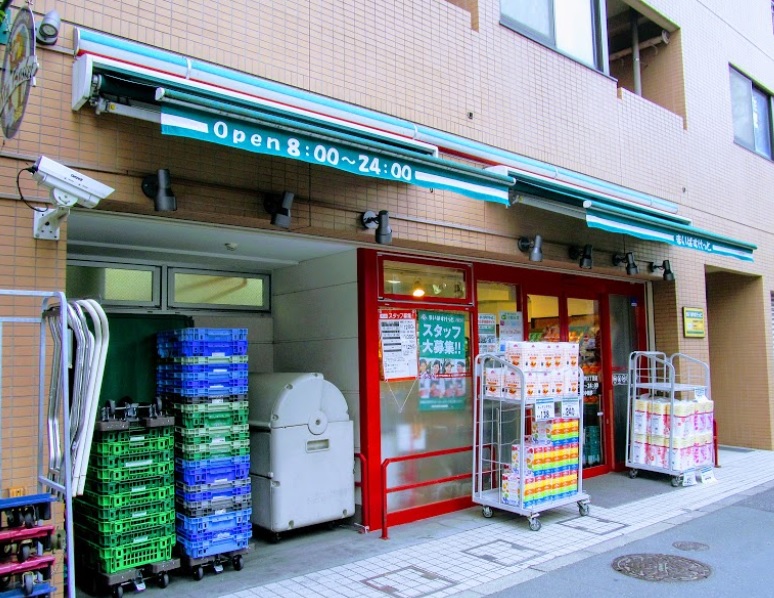 スーパー　まいばすけっと新宿原町3丁目店（スーパー）まで463m