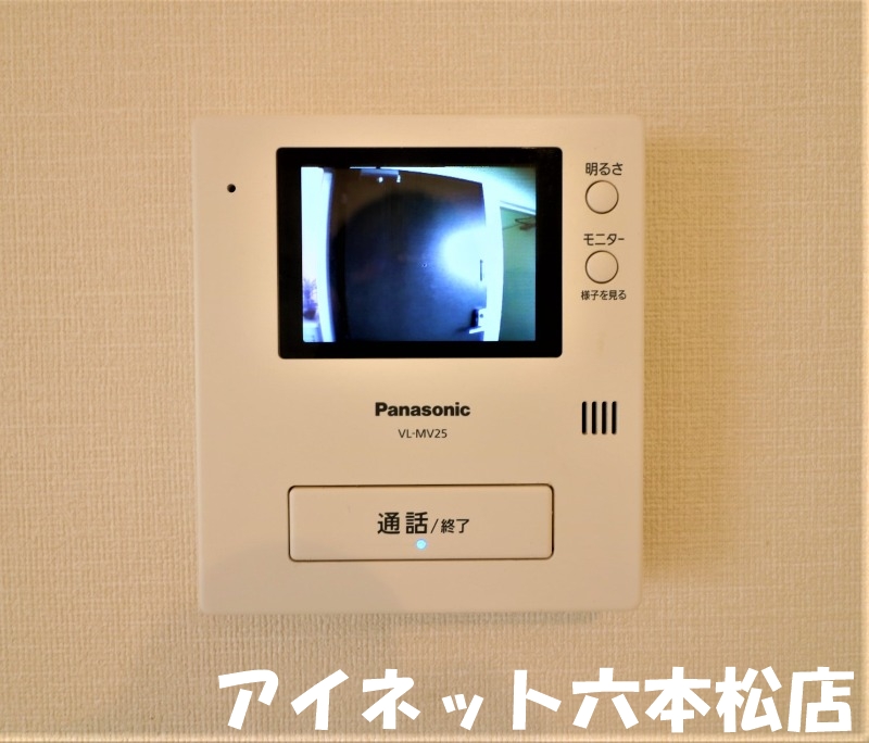 セキュリティ　モニター付きで安心ですね。