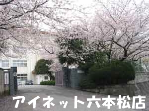 中学校　福岡市立平尾中学校（中学校）まで493m