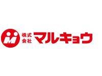 スーパー　マルキョウ小笹店（スーパー）まで20m