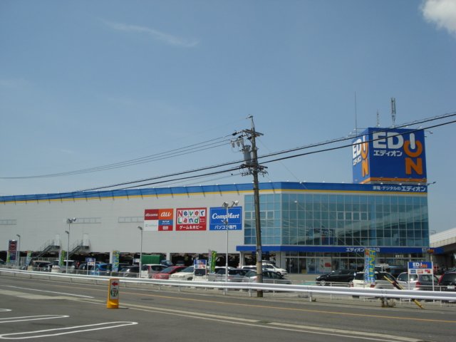 その他　エディオン一宮本店（その他）まで1046m