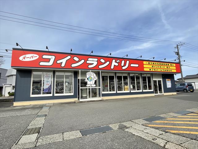 その他　コンランドリー（その他）まで1595m