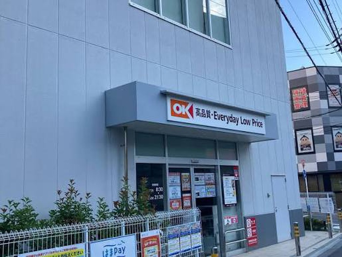 スーパー　オーケー登戸店（スーパー）まで279m