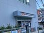 スーパー　オーケー登戸店（スーパー）まで279m
