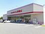 ショッピングセンター　ファッションセンターしまむら洲本店（ショッピングセンター）まで2461m