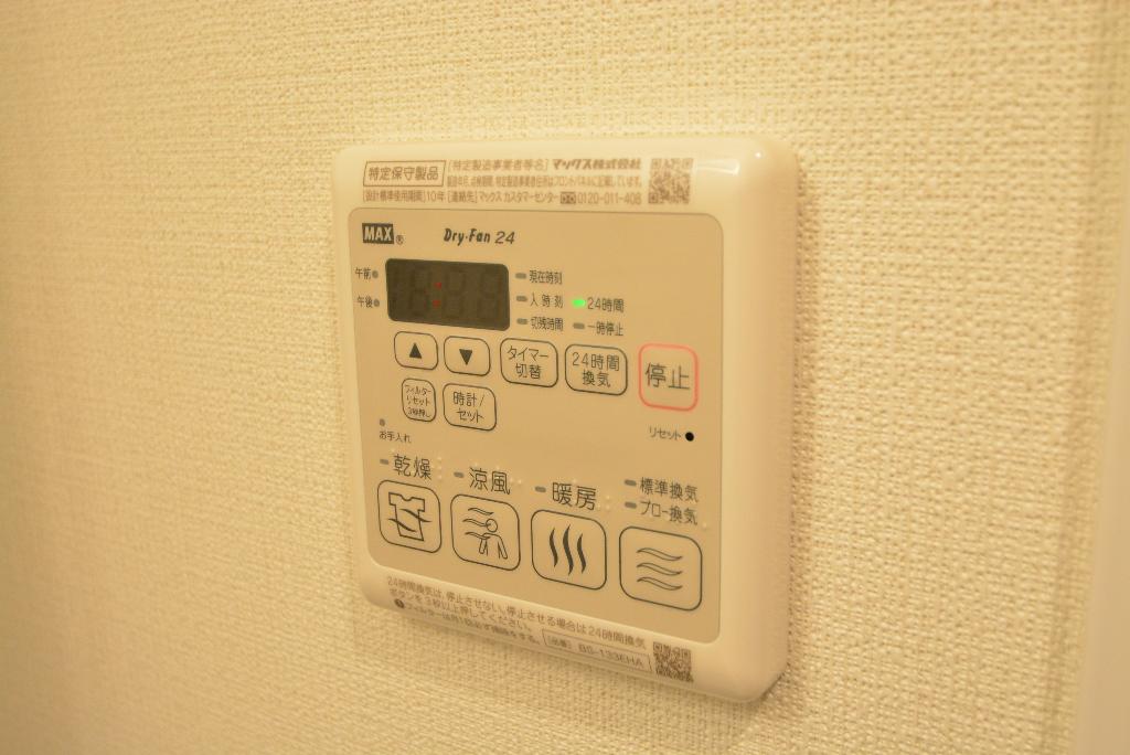 その他　浴室乾燥機