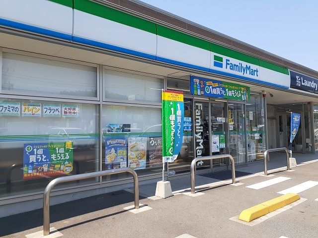 コンビニ　ファミリーマート（コンビニ）まで280m