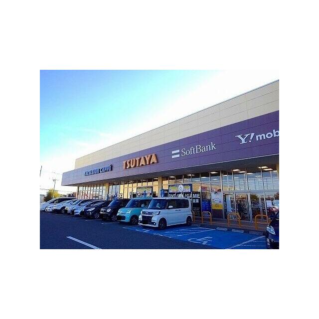 その他　TSUTAYA400号西那須野（その他）まで1000m