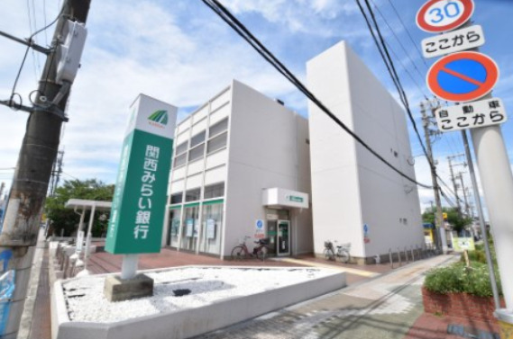 銀行　関西みらい銀行 助松支店(旧近畿大阪銀行店舗)（銀行）まで703m