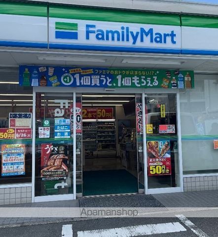 コンビニ　ファミリーマート 中野中央一丁目店（コンビニ）まで240m