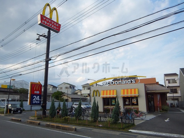 ドラックストア　スーパードラッグシグマ八尾高美店（ドラッグストア）まで1015m