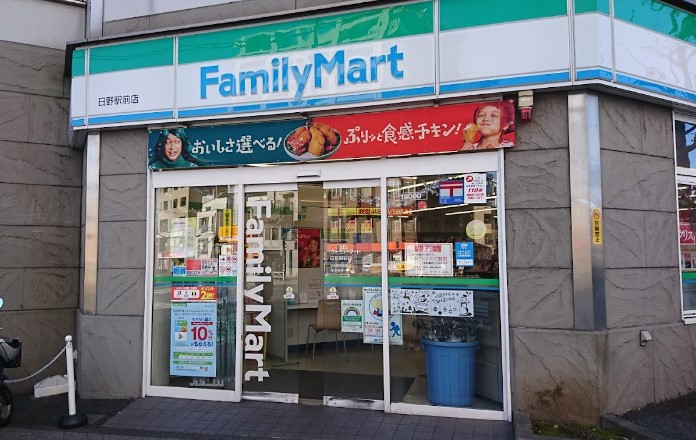 コンビニ　ファミリーマート 日野駅前店（コンビニ）まで106m