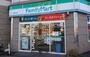コンビニ　ファミリーマート 日野駅前店（コンビニ）まで106m