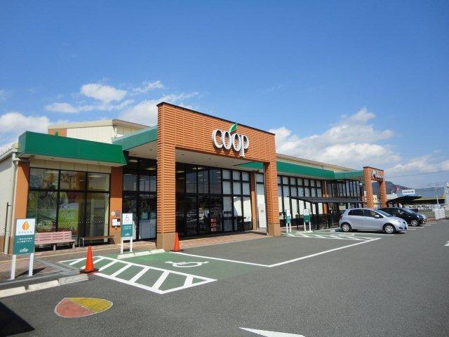 スーパー　コープ千代田店（スーパー）まで522m