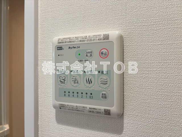 その他設備　浴室乾燥機リモコン