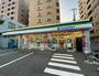 コンビニ　ファミリーマートアスロード横浜生麦店（コンビニ）まで197m