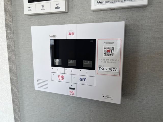 セキュリティ
