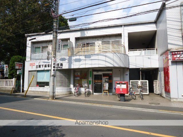 その他　三鷹下連雀四郵便局（その他）まで743m