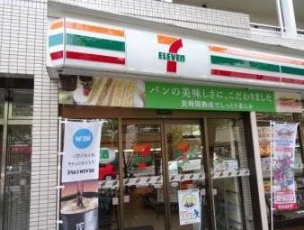 コンビニ　セブンイレブン 世田谷桜新町1丁目店（コンビニ）まで416m