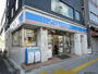 コンビニ　ローソン 王子二丁目店（コンビニ）まで233m