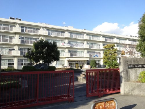 中学校　宝塚市立中山五月台中学校（中学校）まで1023m