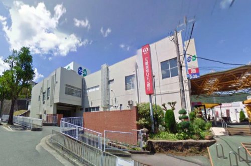 スーパー　コープこうべコープ中山台（スーパー）まで1516m