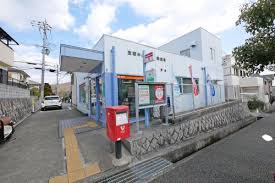 郵便局　宝塚中山五月台郵便局（郵便局）まで692m