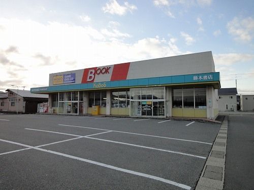 レンタルビデオ　ＫａＢｏＳプラスゲオ 丸岡店（レンタルビデオ）まで600m