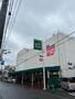 スーパー　ザ・ダイソー マルエツ西谷店（スーパー）まで1567m