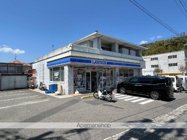 その他　ローソン伊野駅前店（その他）まで605m