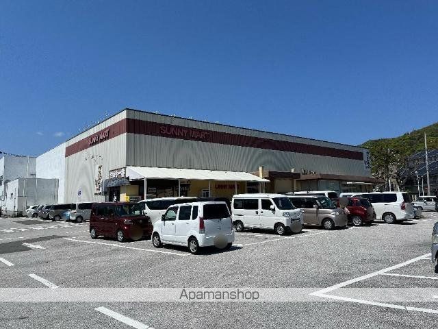 その他　サニーマート伊野店（その他）まで923m