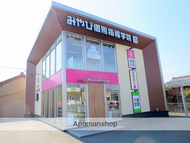 その他　みやび個別指導学院（その他）まで434m