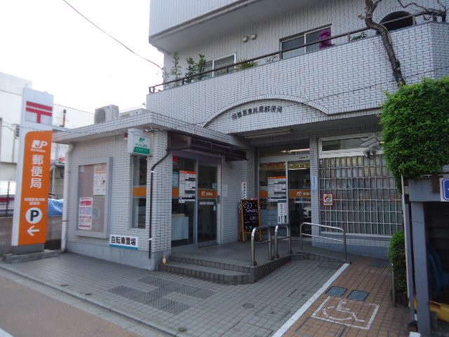その他　相模原東林間郵便局（その他）まで77m