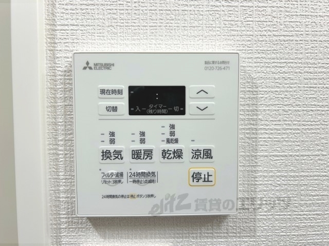 その他設備　浴室乾燥機