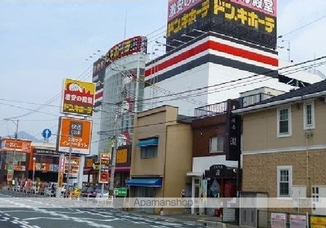 その他　ドン・キホーテ（その他）まで500m