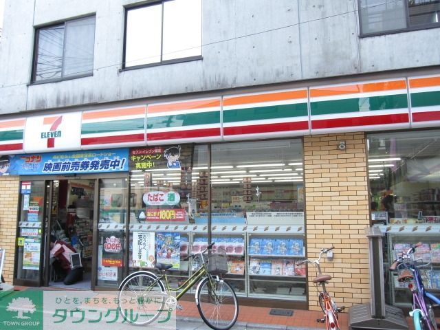 コンビニ　セブンイレブン（コンビニ）まで450m